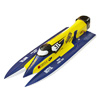 F1 Power Boat 670BP(Rainbow) 