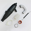 Exhaust pipe(Black)